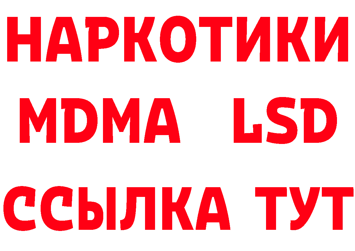 Где купить закладки?  клад Приволжск